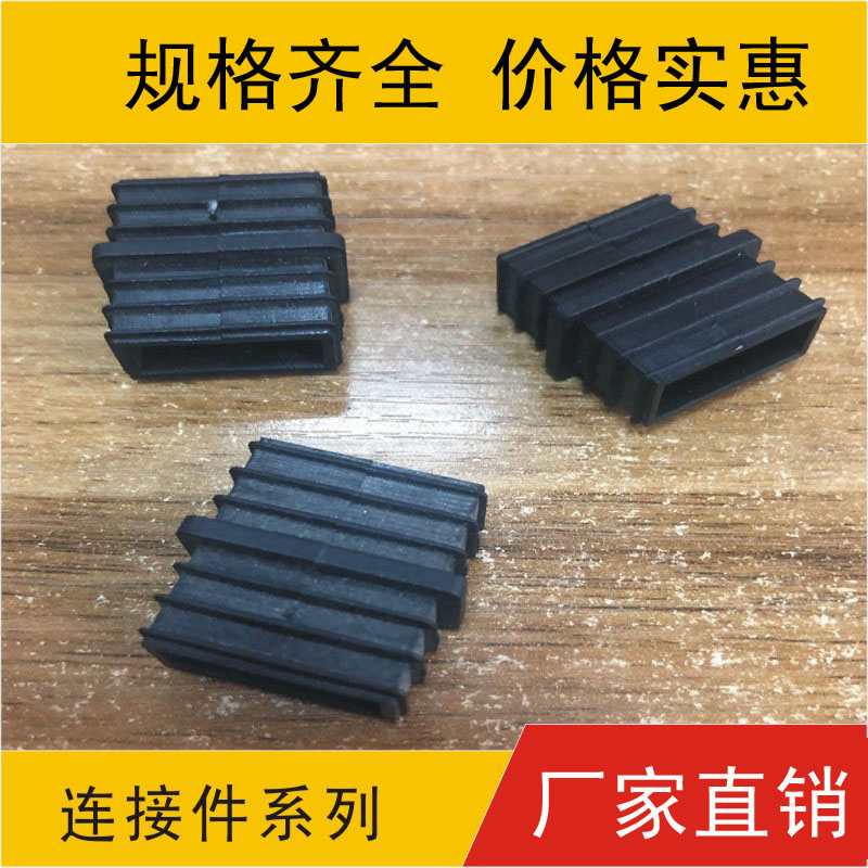 方管接头 一字形接头 方通连接器